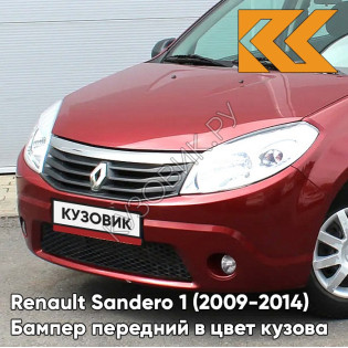 Бампер передний в цвет кузова Renault Sandero 1 (2009-2014) 21B - ROUGE TOREADOR - Красный